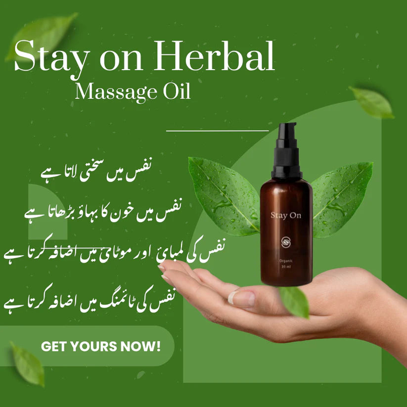 Stay on Oil [Recommended by Hakeem Sharafat Ali]